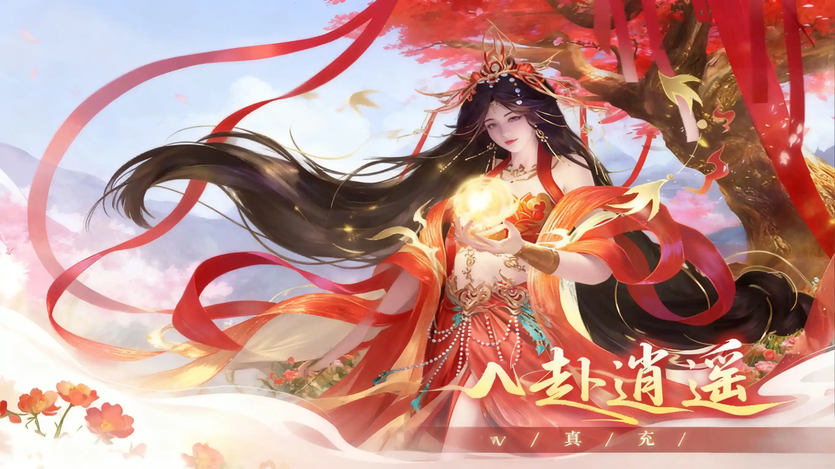 烟雨逍遥手游游戏特色1