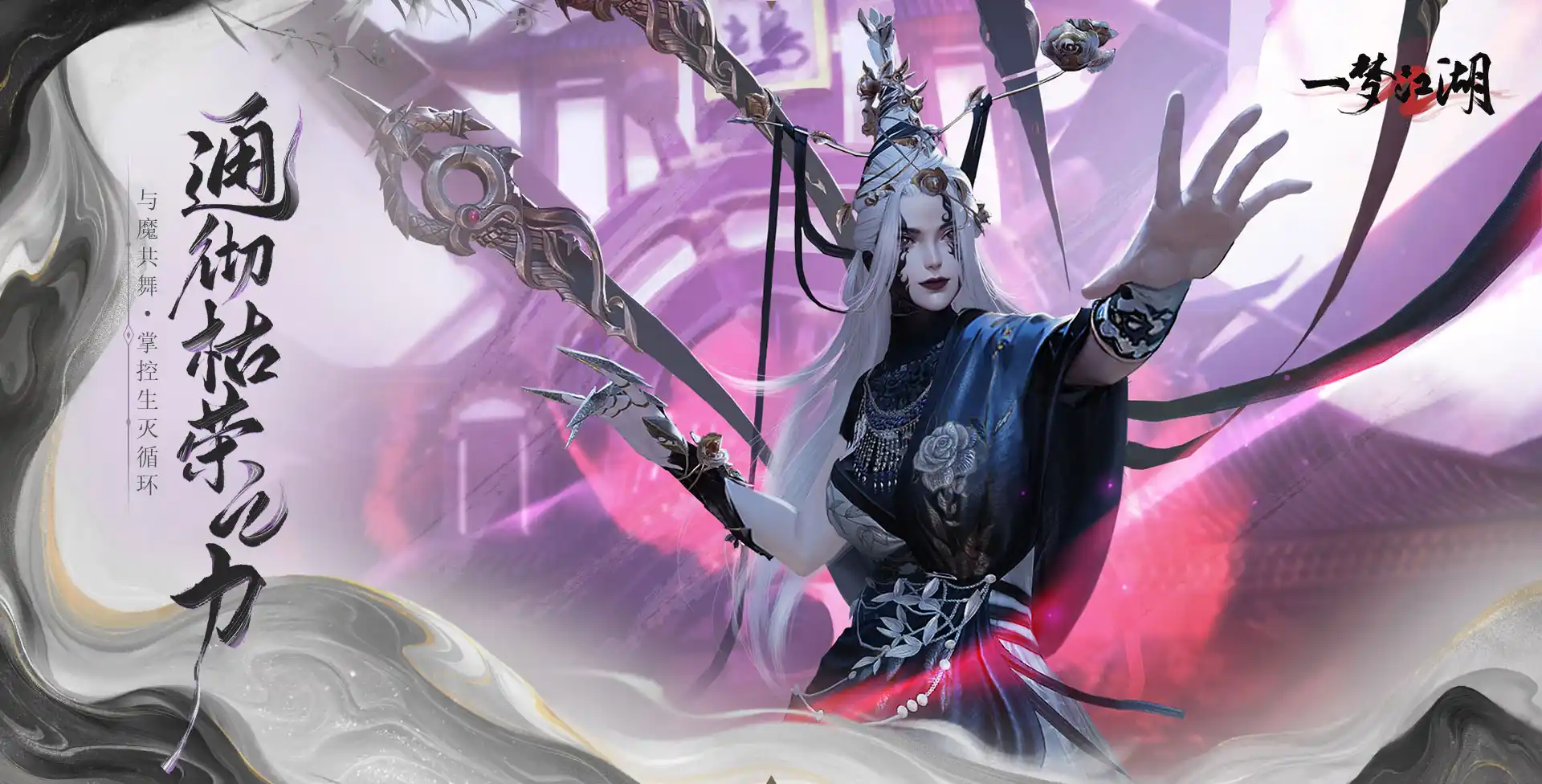 一梦江湖手游游戏特色1