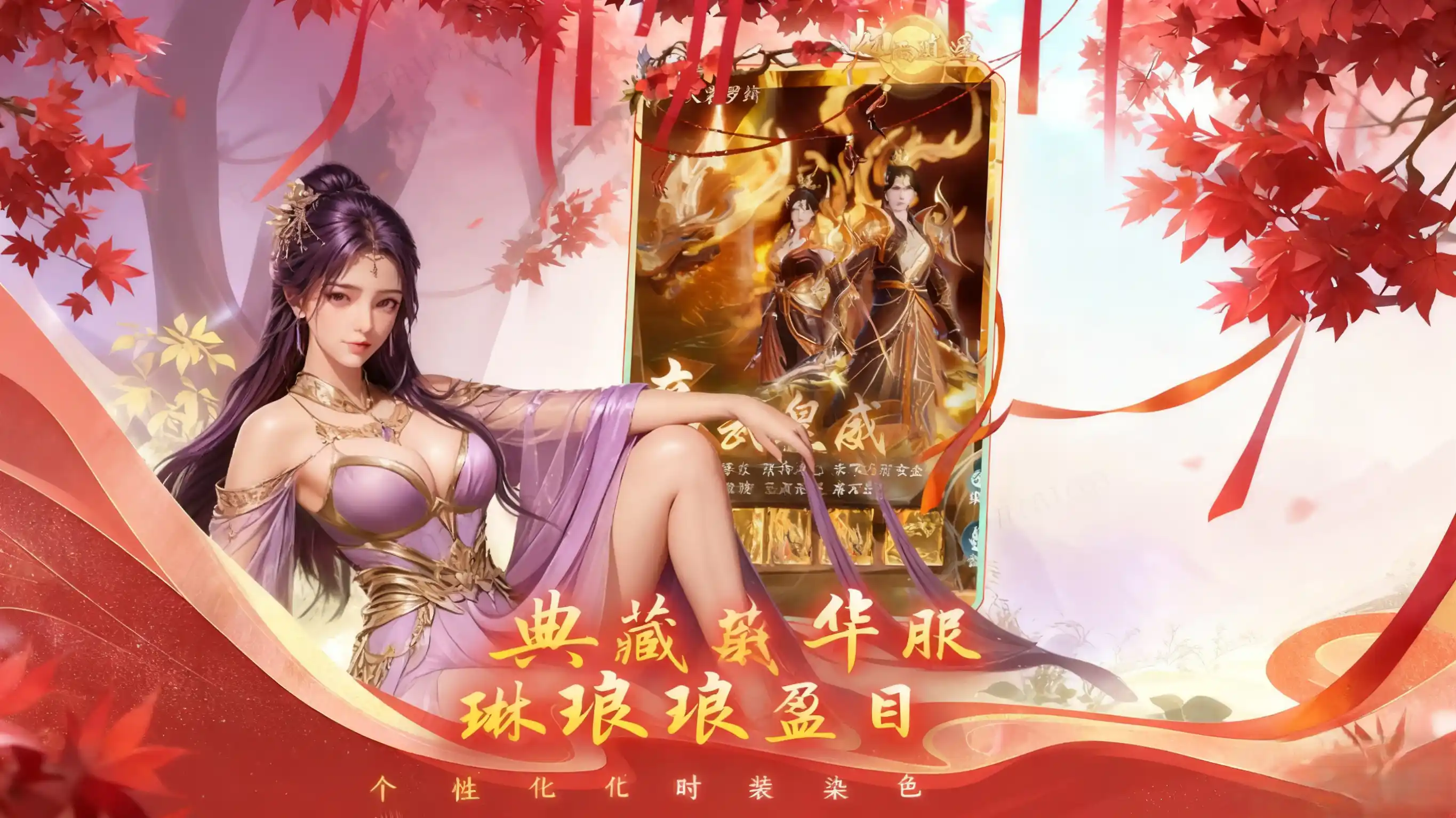 烟雨逍遥手游游戏特色3